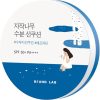 ROUND LAB Birch Sap Moisturizing Sun Cushion SPF 50+ PA++++ 15g