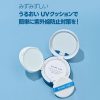 ROUND LAB Birch Sap Moisturizing Sun Cushion SPF 50+ PA++++ 15g