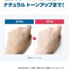 ROUND LAB Birch Sap Moisturizing Sun Cushion SPF 50+ PA++++ 15g
