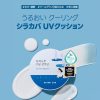 ROUND LAB Birch Sap Moisturizing Sun Cushion SPF 50+ PA++++ 15g